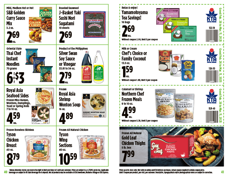 Image of page 21 of weekly savings